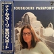 Nana Mouskouri - Passport